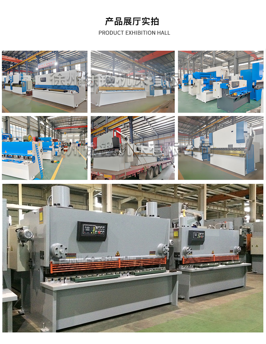 1-12X3200閘(zhá)式剪闆(pǎn)機_05