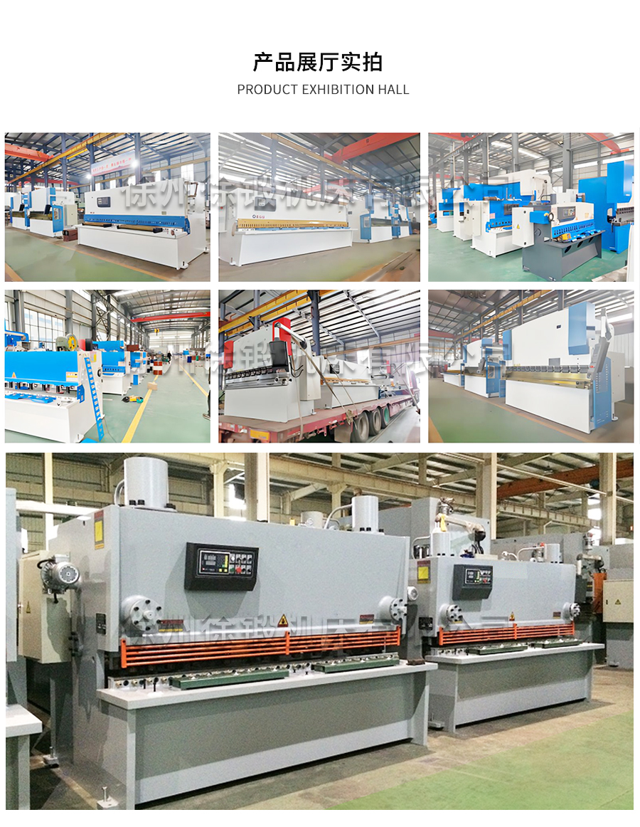 1-WE67K-125T2500電液數控(kong)折彎機_06