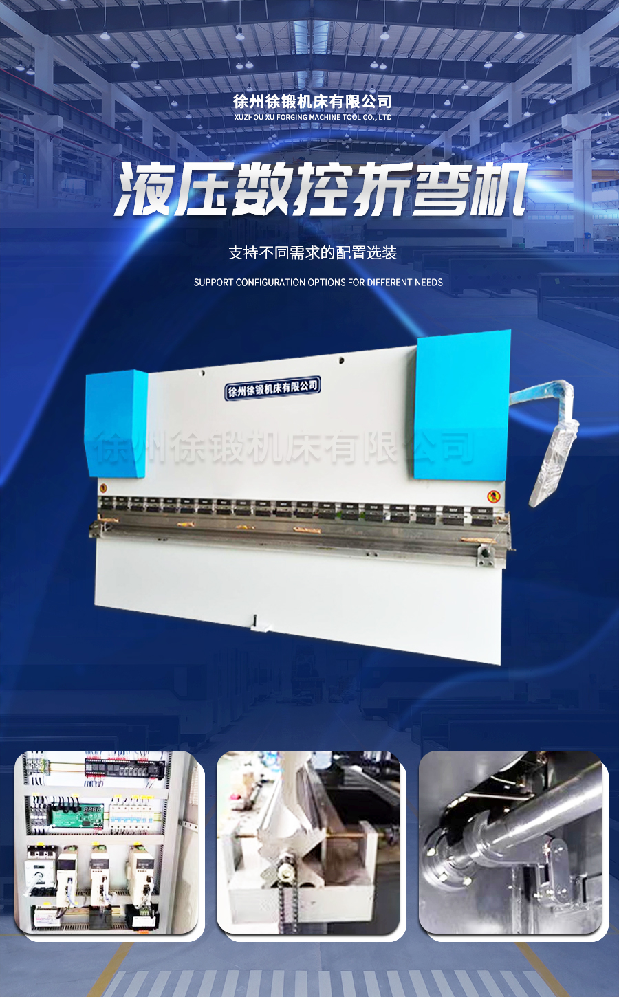 4-WC67Y-160T4000液壓(ya)闆料折(shé)彎機_01