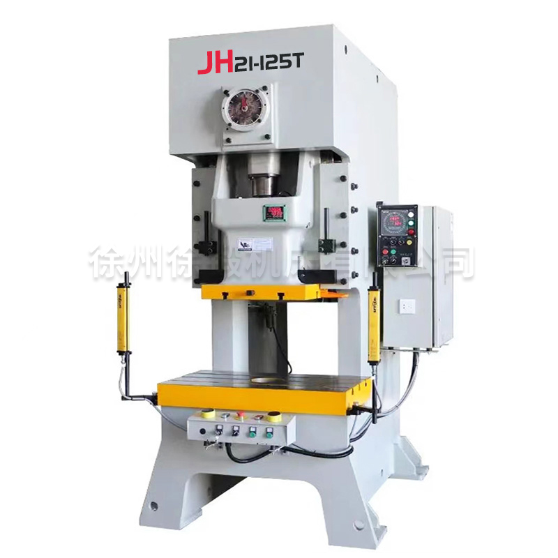 JH21-125T氣動沖(chòng)床