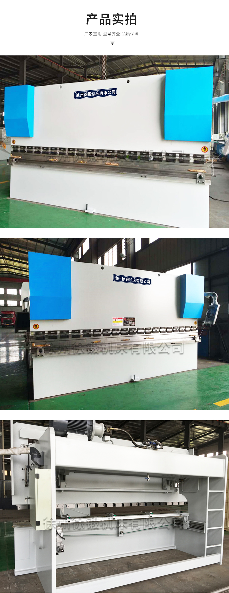 4-WC67Y-160T4000液壓(yā)闆料折(shé)彎機_04