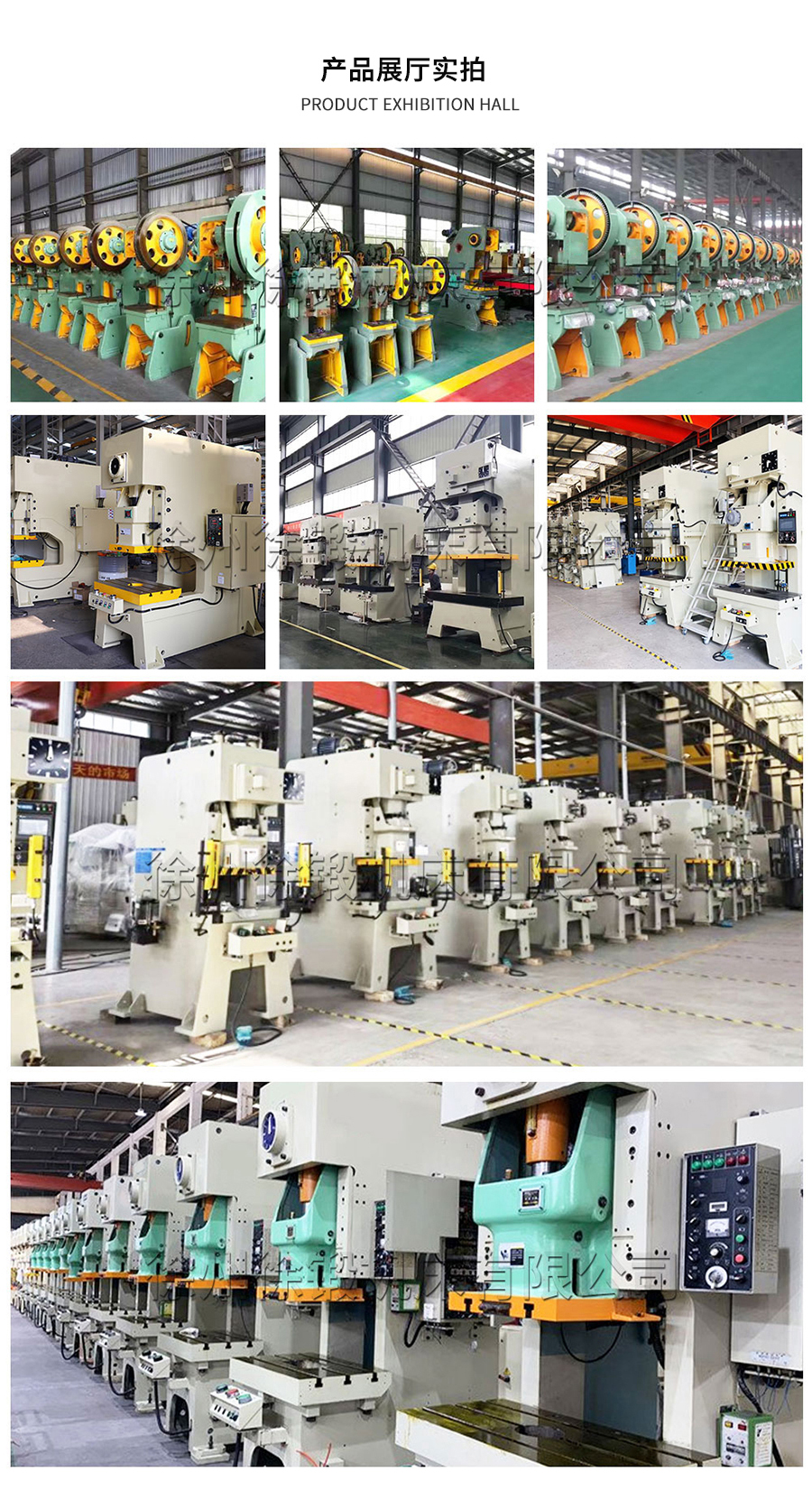 2-ST開式單(dān)點深喉(hóu)精密沖(chong)床-2_07