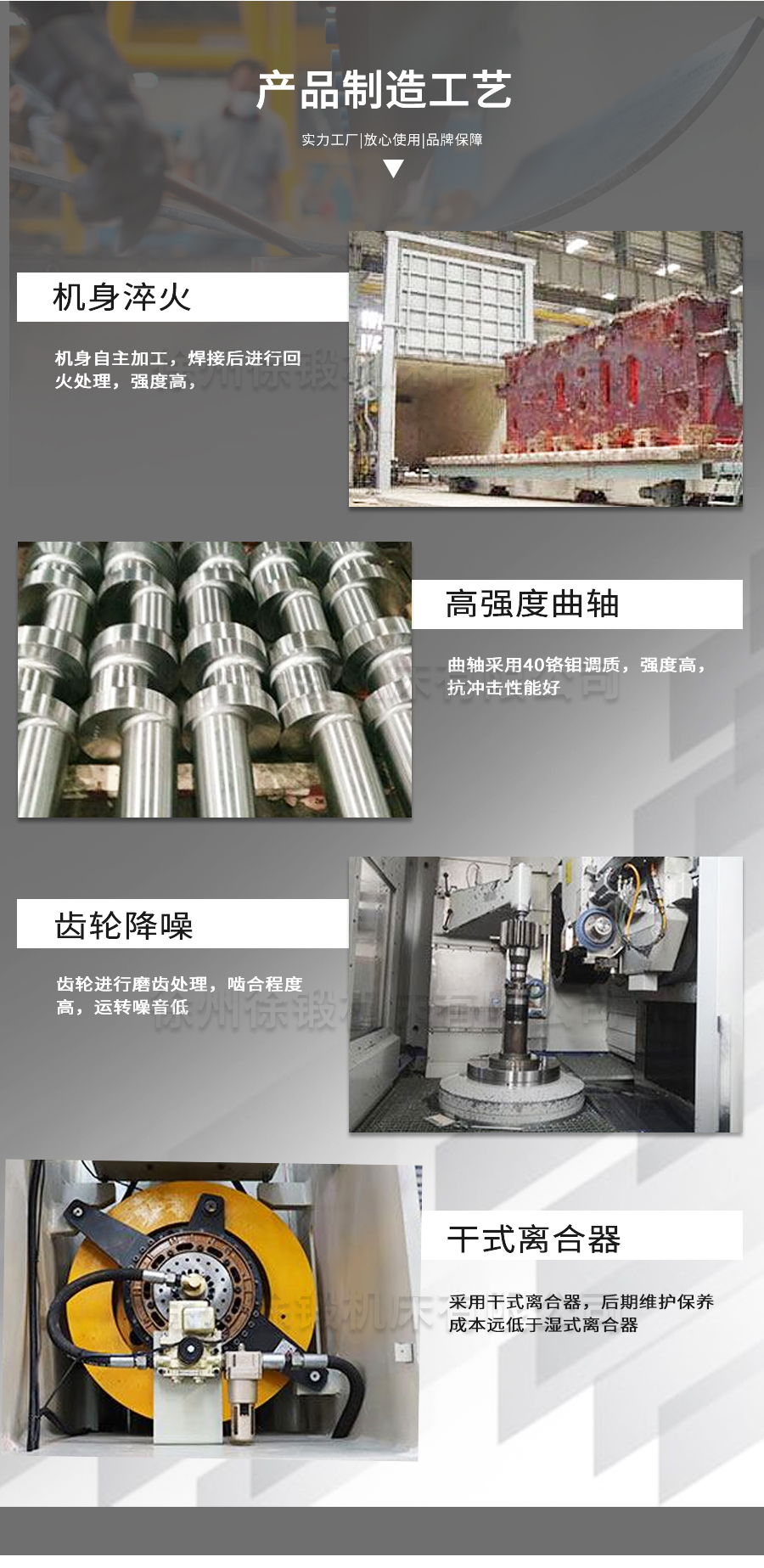 3-J23系(xì)列普通(tōng)型開式(shì)可傾壓(ya)力機_05