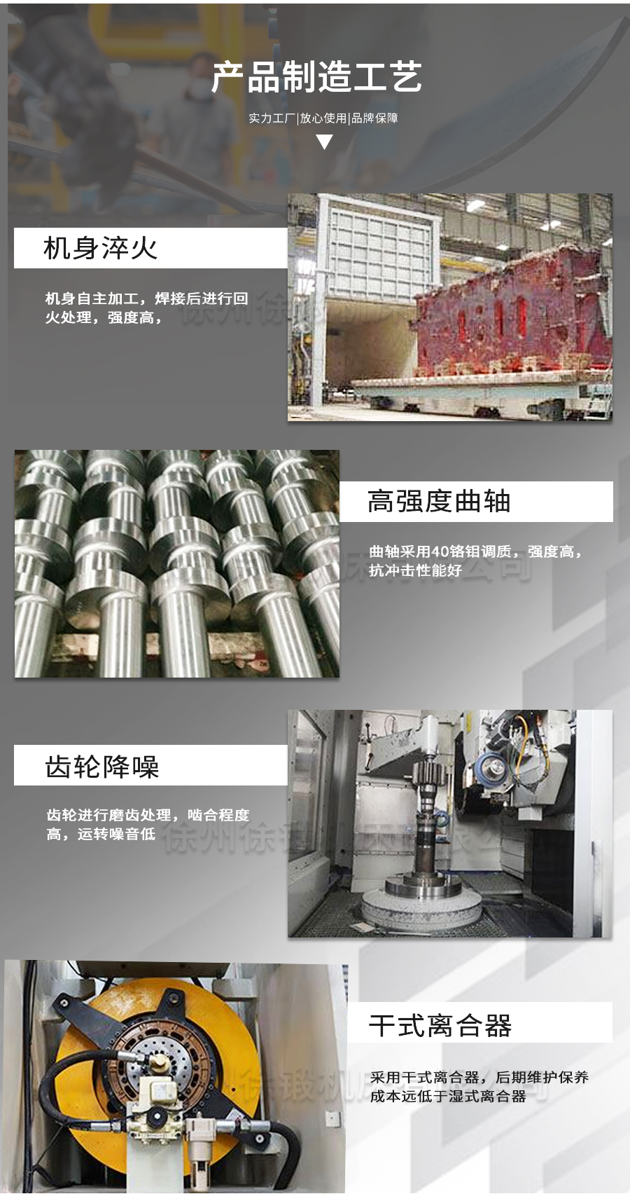 2-ST開(kāi)式單點(dian)深喉精(jing)密沖床(chuáng)-2_05