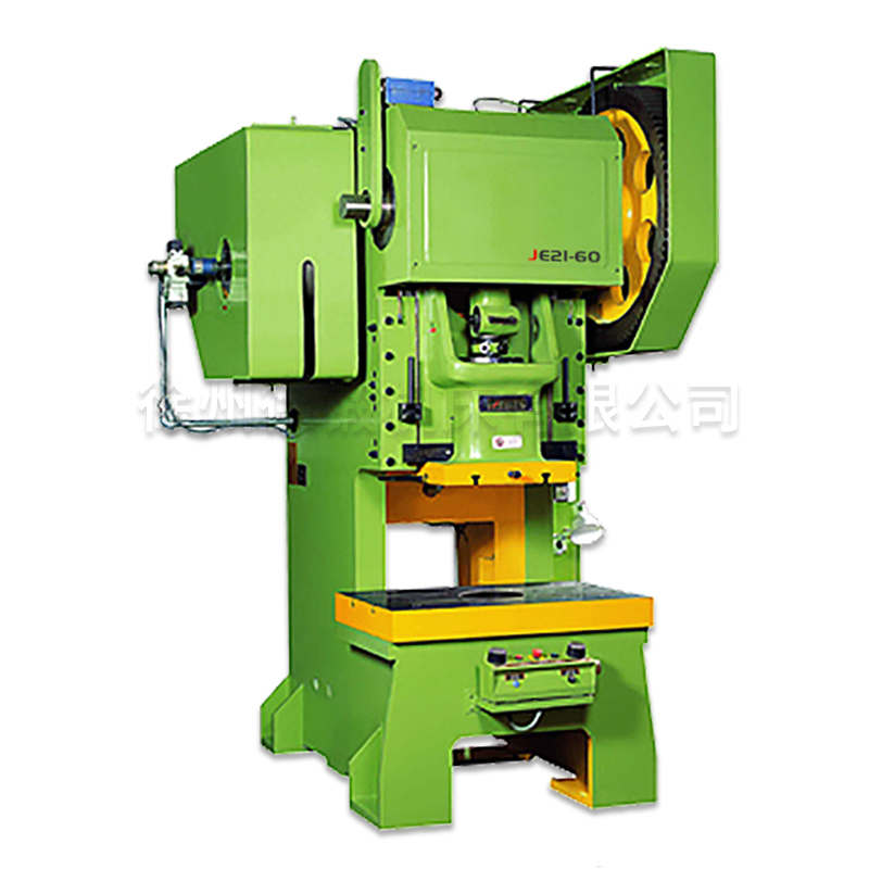 JE21系列經(jīng)濟型開式固(gù)定台壓力機(jī)