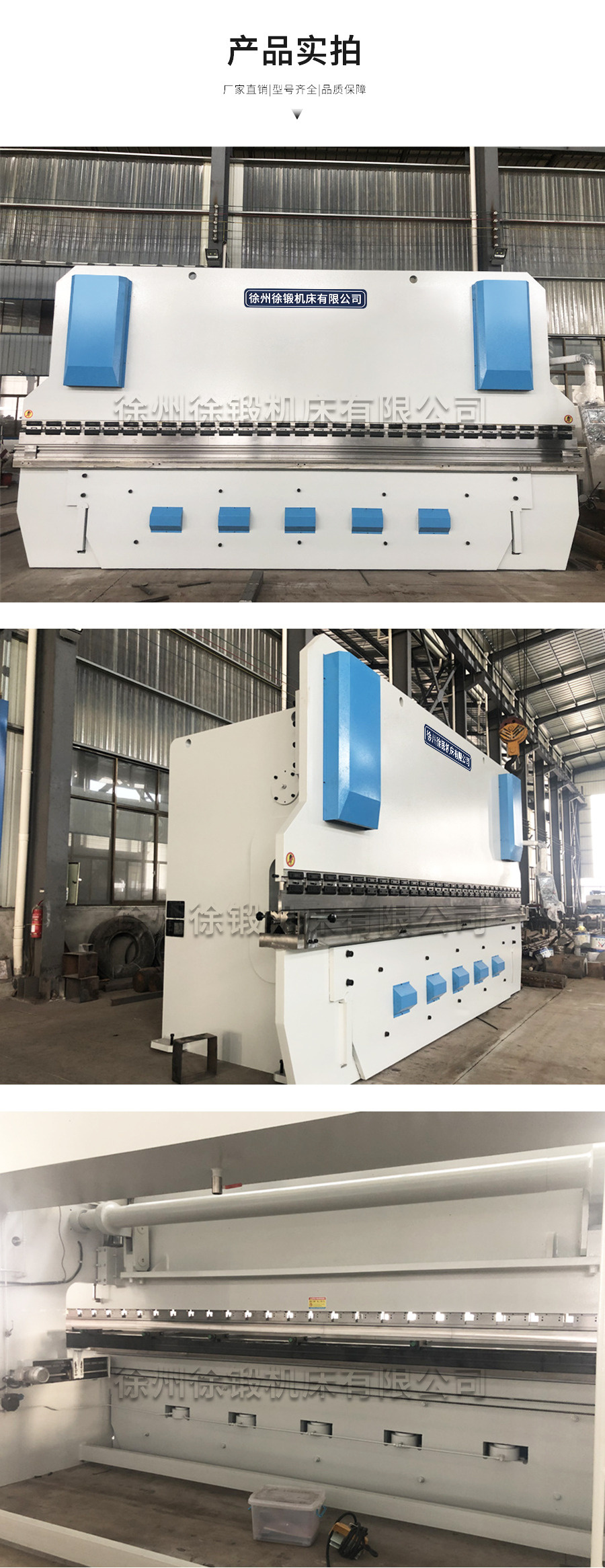 5-WE67K-800T6000大型(xing)數控折(she)彎機_04