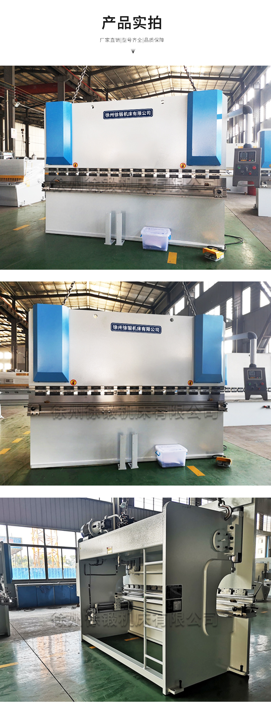 160T3200液壓闆料折(shé)彎機_04