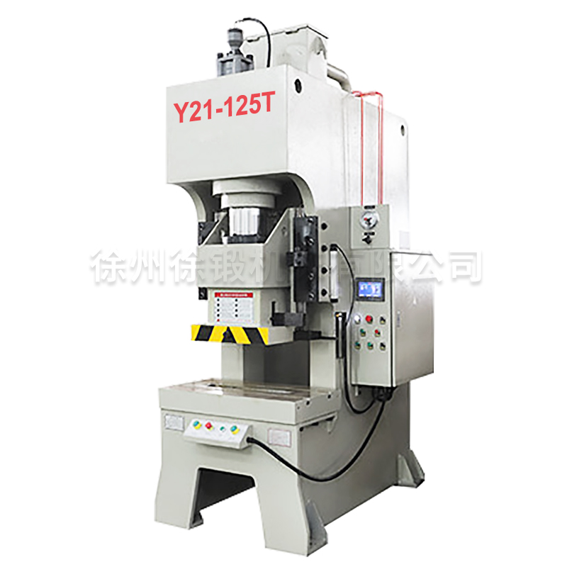 Y21-125T開式單(dān)臂液壓(ya)機沖床(chuáng)