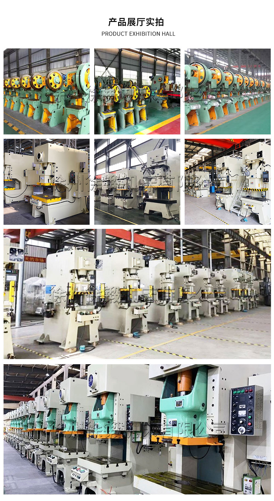 3-J23系(xì)列普通(tōng)型開式(shì)可傾壓(yā)力機_09