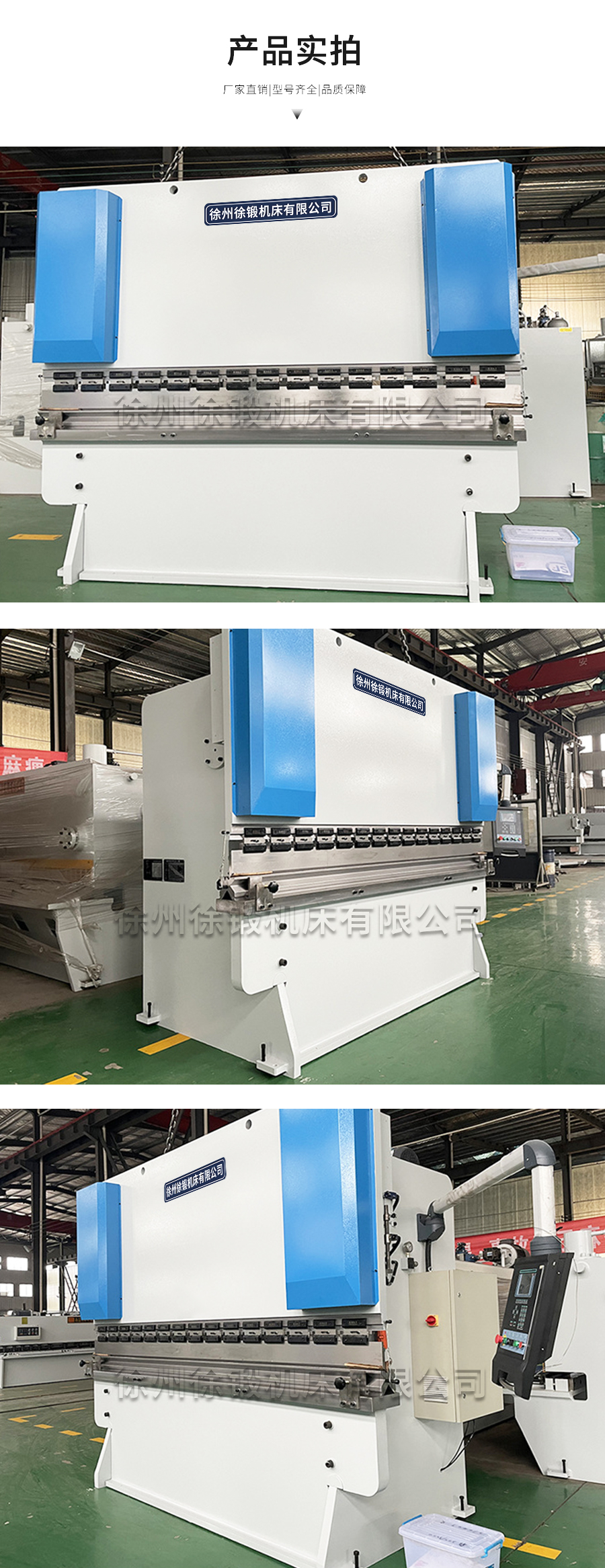 6-200T3200液壓闆料折(shé)彎機_04